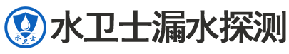 石楼县暗管漏水检测
